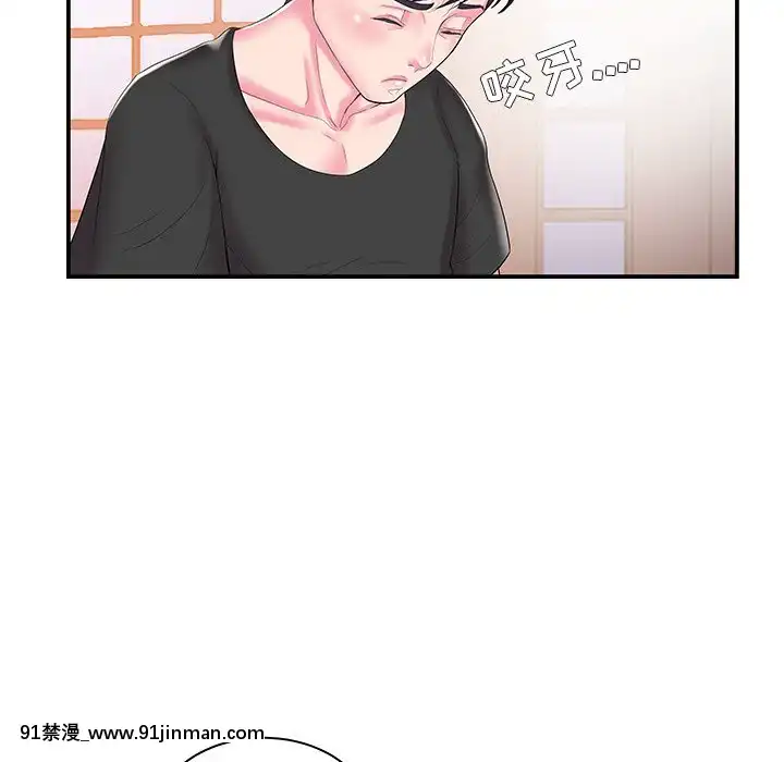 心機小姨子1-29話[完結][哆啦a夢 h漫]