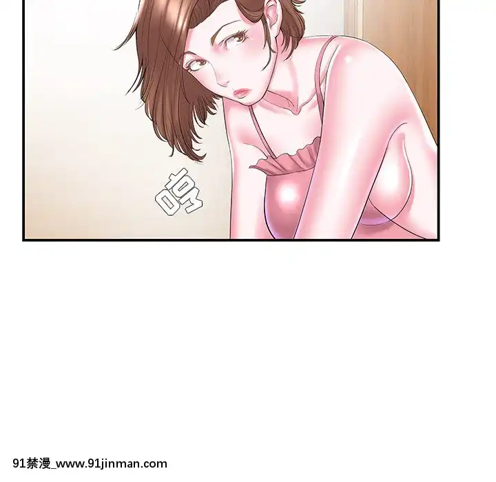 心機小姨子1-29話[完結][哆啦a夢 h漫]