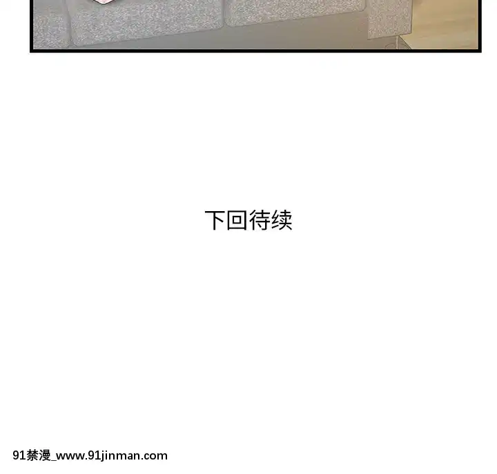 心機小姨子1-29話[完結][哆啦a夢 h漫]