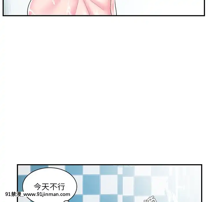 心機小姨子1-29話[完結][哆啦a夢 h漫]