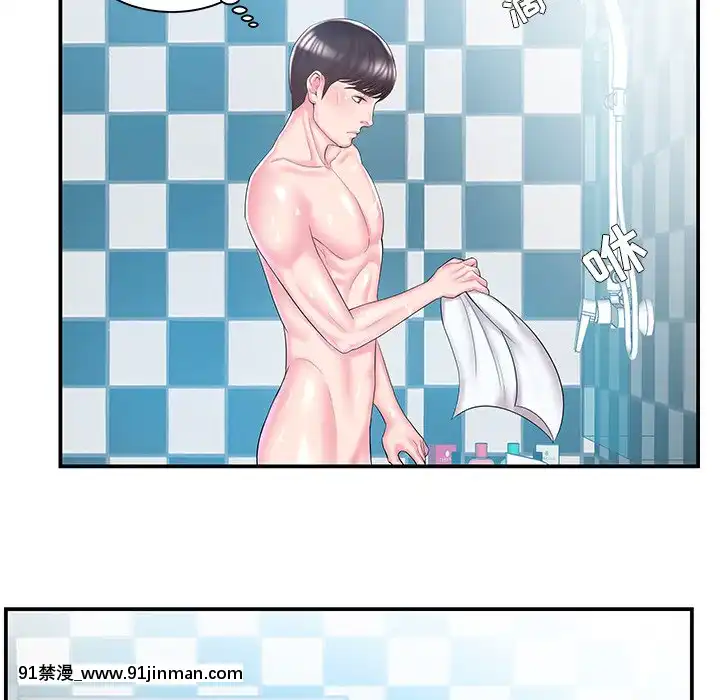 心機小姨子1-29話[完結][哆啦a夢 h漫]