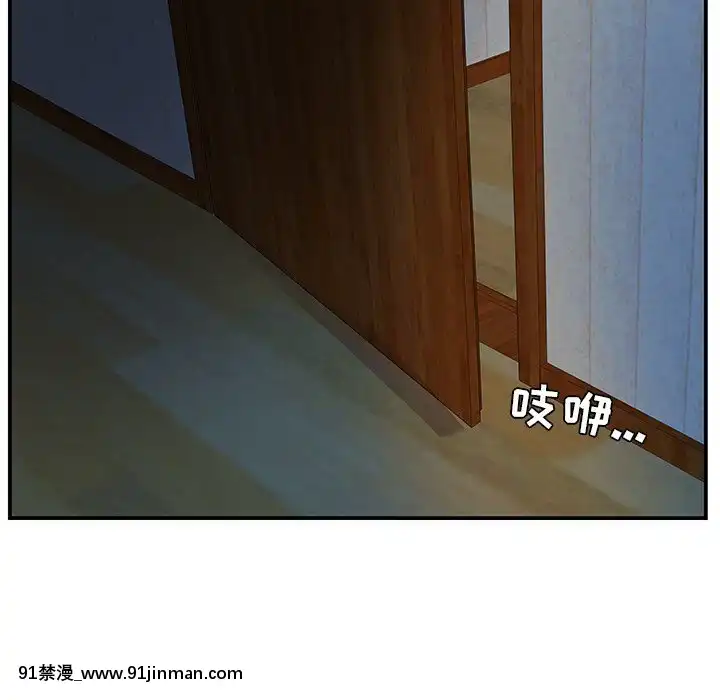 心機小姨子1-29話[完結][哆啦a夢 h漫]