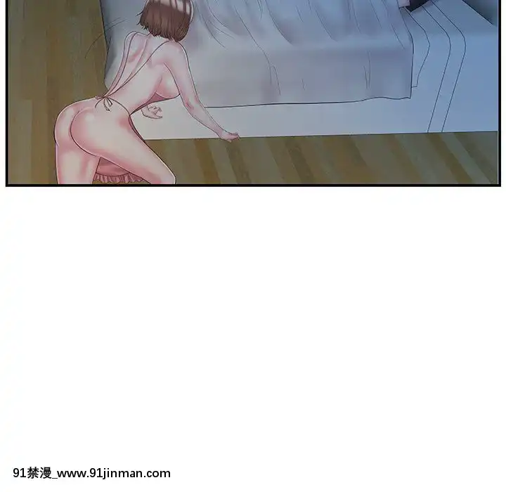 心機小姨子1-29話[完結][哆啦a夢 h漫]