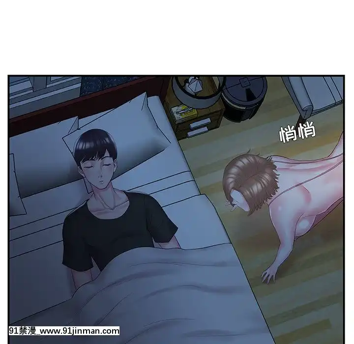 心機小姨子1-29話[完結][哆啦a夢 h漫]
