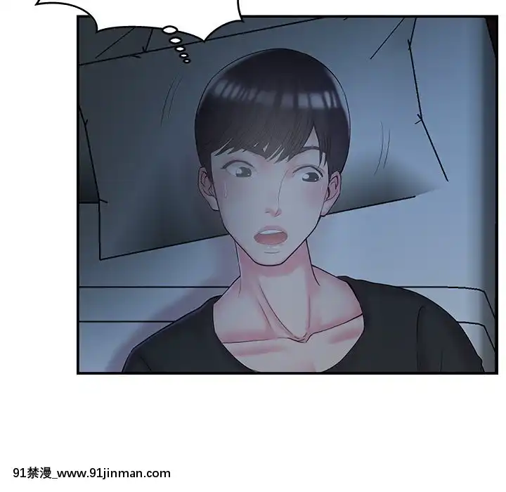 心機小姨子1-29話[完結][哆啦a夢 h漫]