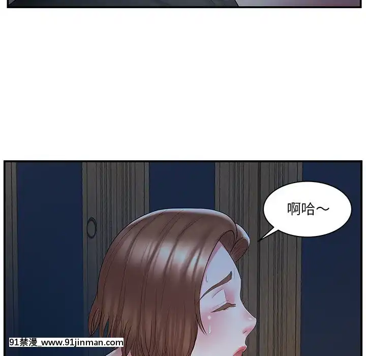 心機小姨子1-29話[完結][哆啦a夢 h漫]