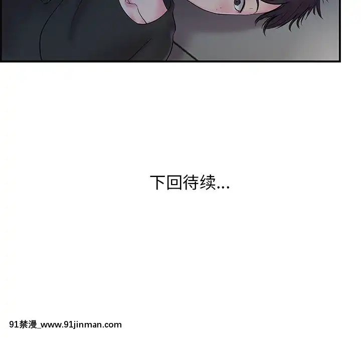心機小姨子1-29話[完結][哆啦a夢 h漫]