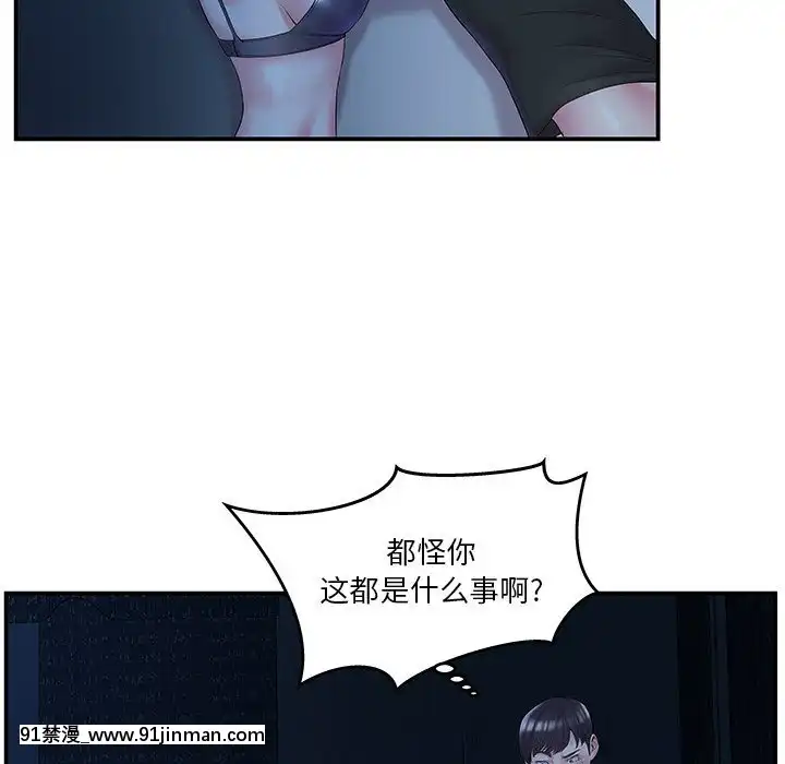 心機小姨子1-29話[完結][哆啦a夢 h漫]