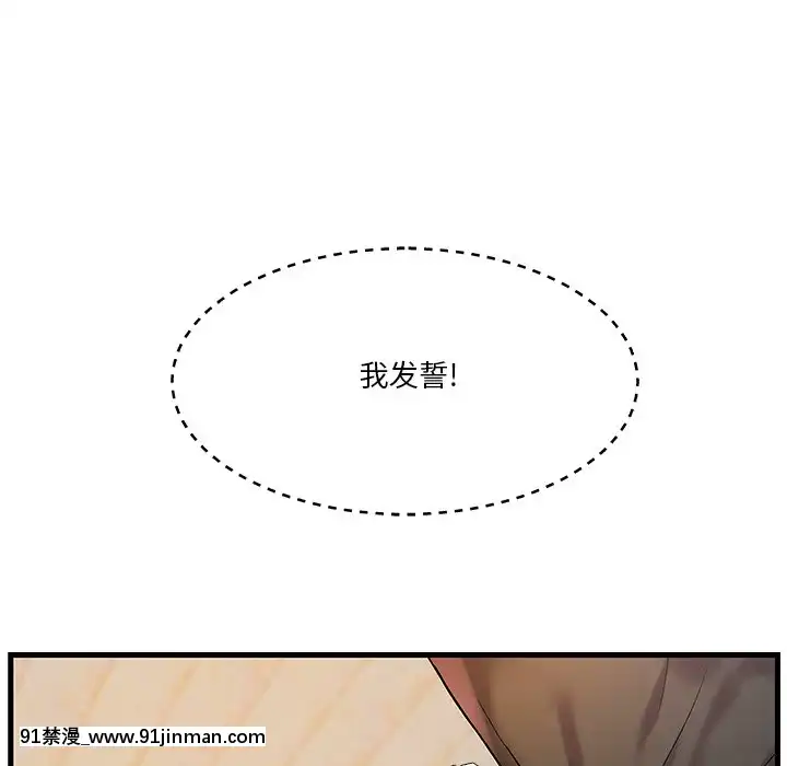 心機小姨子1-29話[完結][哆啦a夢 h漫]