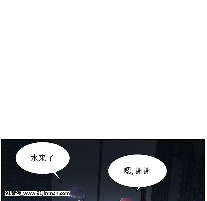 心機小姨子1-29話[完結][哆啦a夢 h漫]