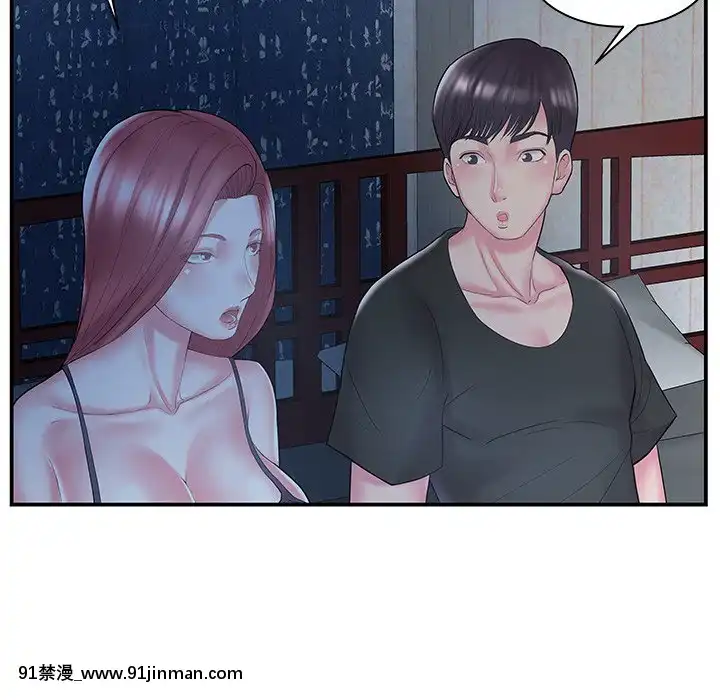 心機小姨子1-29話[完結][哆啦a夢 h漫]