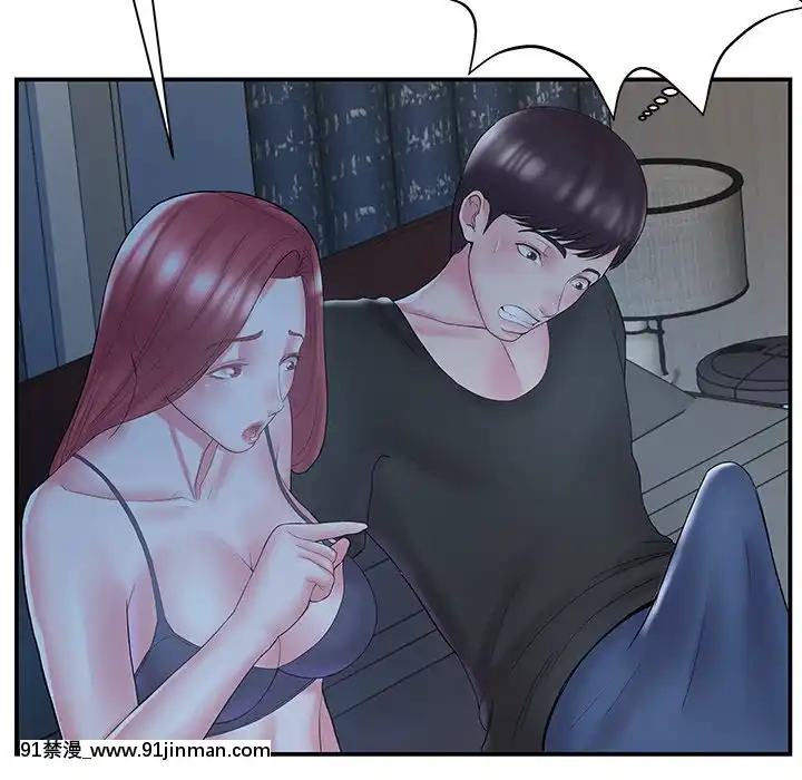 心機小姨子1-29話[完結][哆啦a夢 h漫]