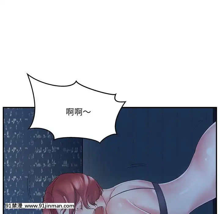 心機小姨子1-29話[完結][哆啦a夢 h漫]