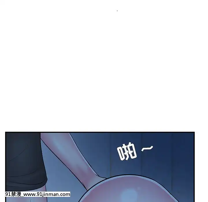 心機小姨子1-29話[完結][哆啦a夢 h漫]
