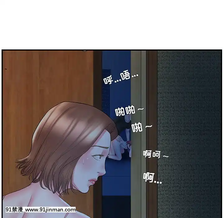 心機小姨子1-29話[完結][哆啦a夢 h漫]