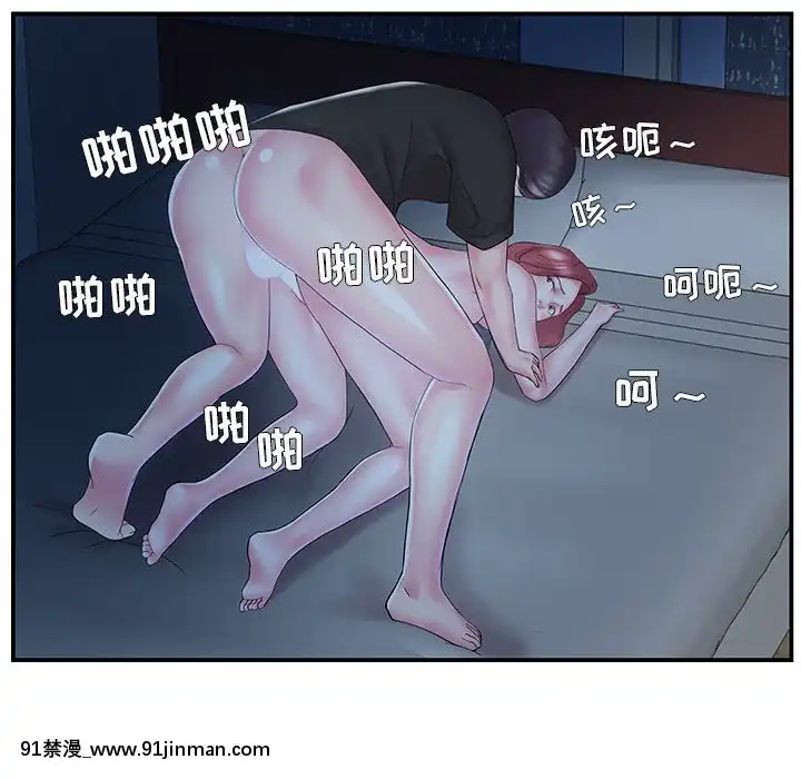 心機小姨子1-29話[完結][哆啦a夢 h漫]