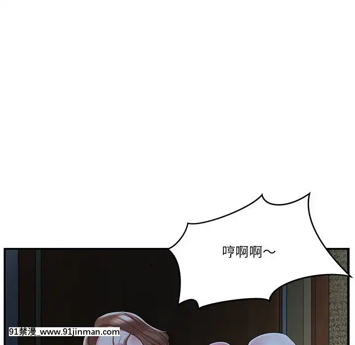 心機小姨子1-29話[完結][哆啦a夢 h漫]