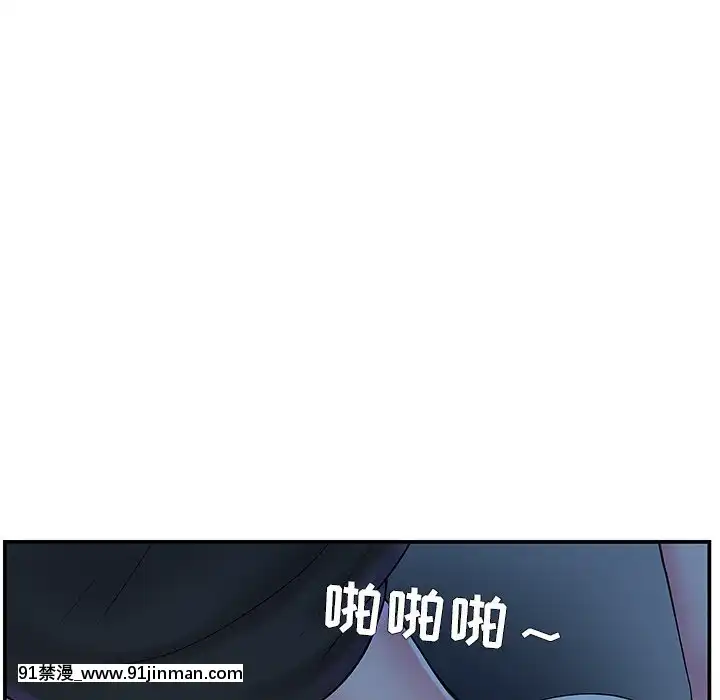 心機小姨子1-29話[完結][哆啦a夢 h漫]