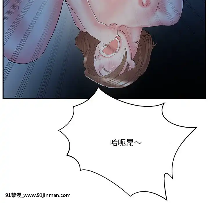 心機小姨子1-29話[完結][哆啦a夢 h漫]