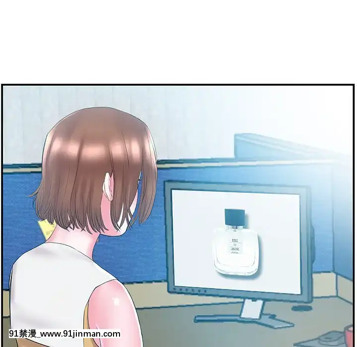 心機小姨子1-29話[完結][哆啦a夢 h漫]