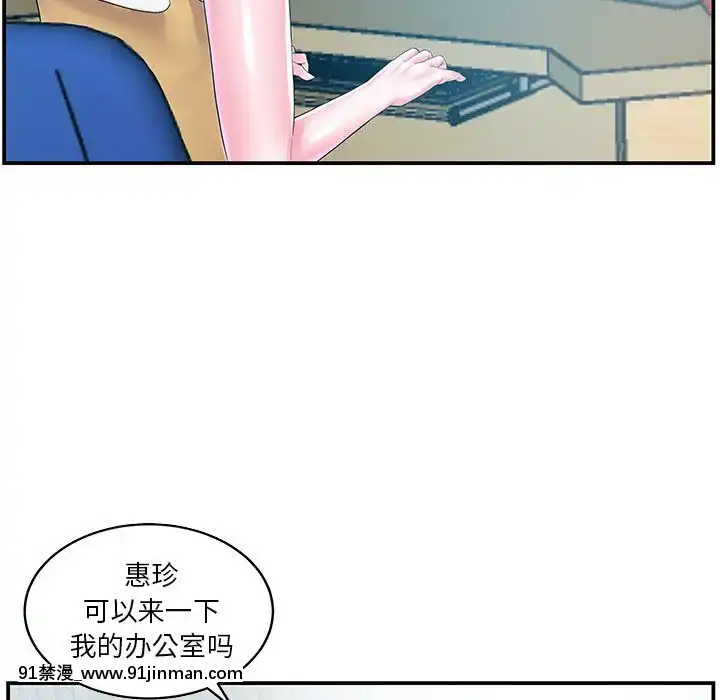 心機小姨子1-29話[完結][哆啦a夢 h漫]
