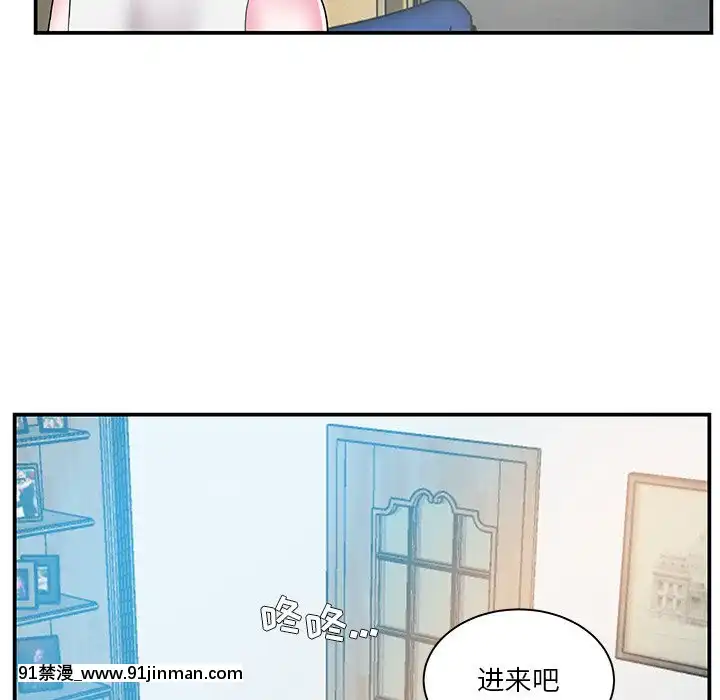 心機小姨子1-29話[完結][哆啦a夢 h漫]