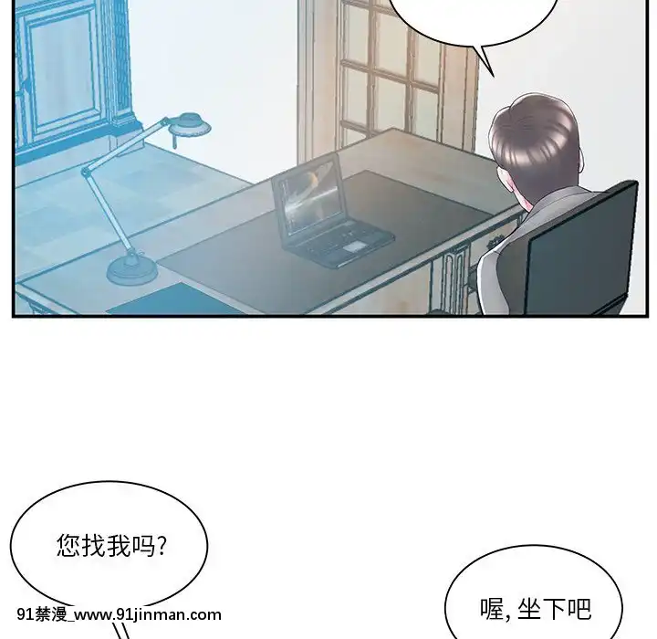 心機小姨子1-29話[完結][哆啦a夢 h漫]