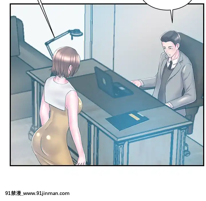 心機小姨子1-29話[完結][哆啦a夢 h漫]