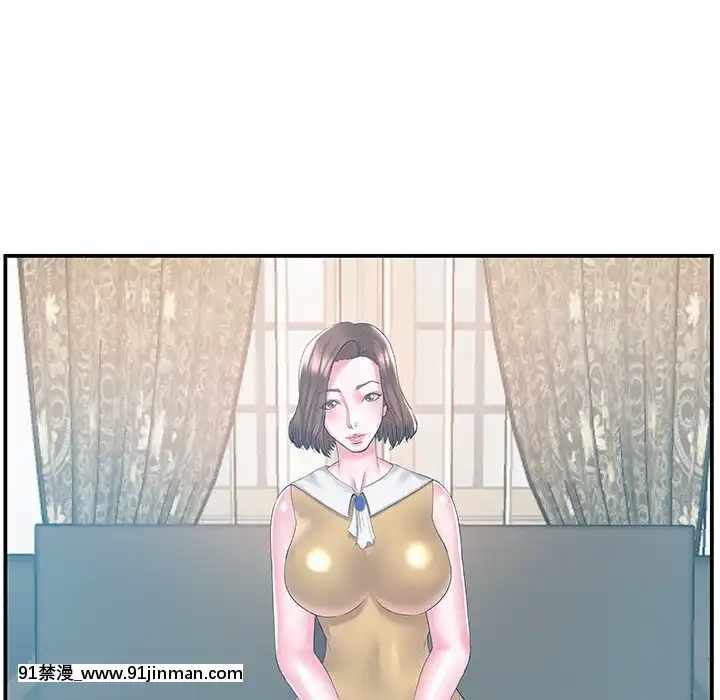 心機小姨子1-29話[完結][哆啦a夢 h漫]