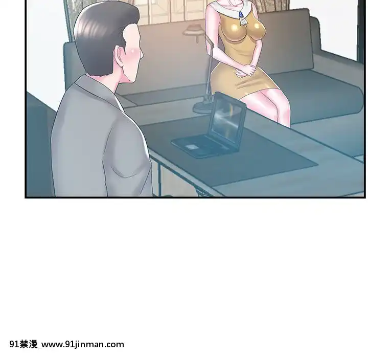 心機小姨子1-29話[完結][哆啦a夢 h漫]
