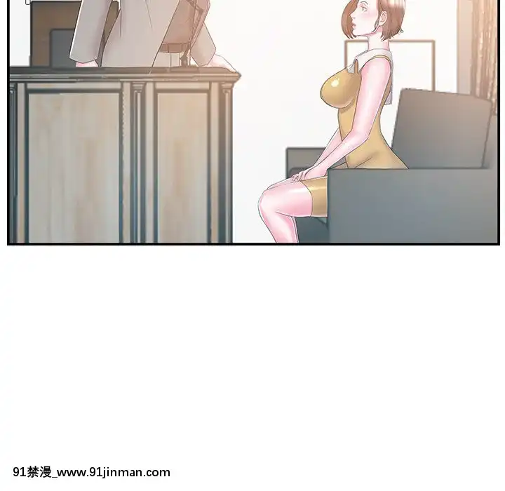 心機小姨子1-29話[完結][哆啦a夢 h漫]