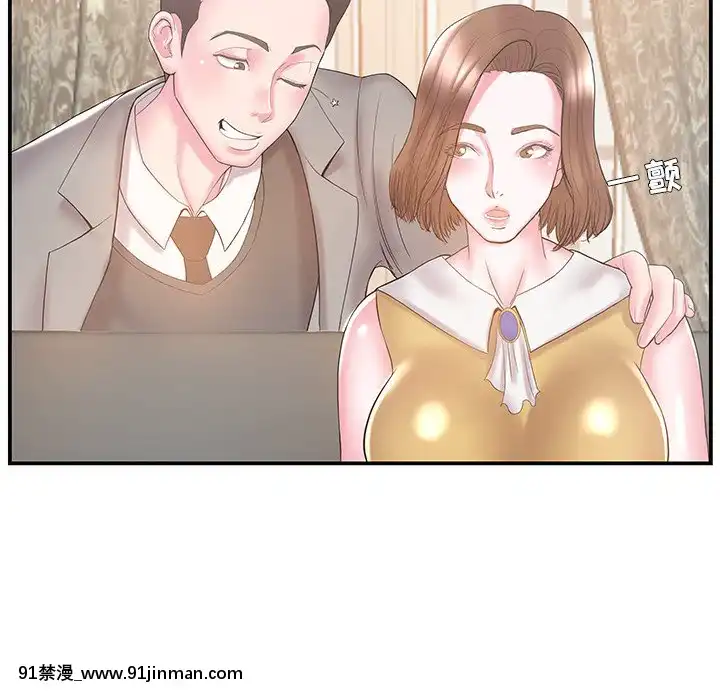 心機小姨子1-29話[完結][哆啦a夢 h漫]
