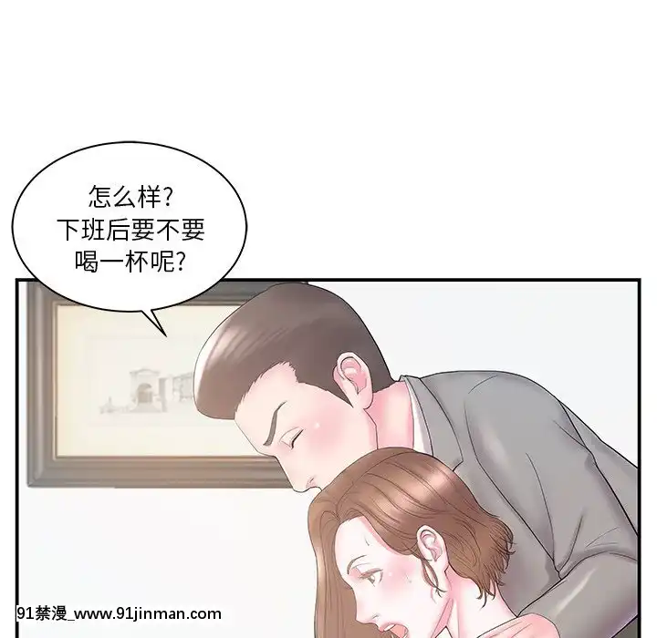 心機小姨子1-29話[完結][哆啦a夢 h漫]