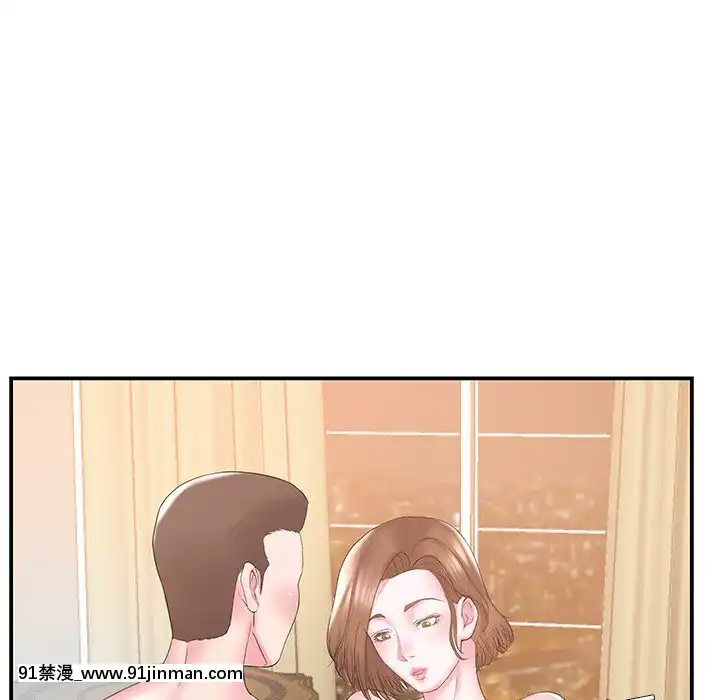 心機小姨子1-29話[完結][哆啦a夢 h漫]