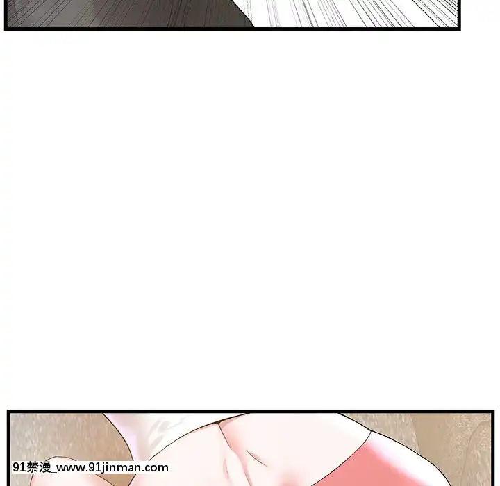 心機小姨子1-29話[完結][哆啦a夢 h漫]
