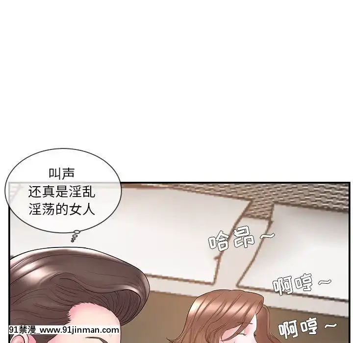 心機小姨子1-29話[完結][哆啦a夢 h漫]
