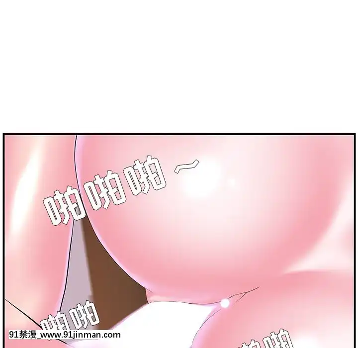 心機小姨子1-29話[完結][哆啦a夢 h漫]