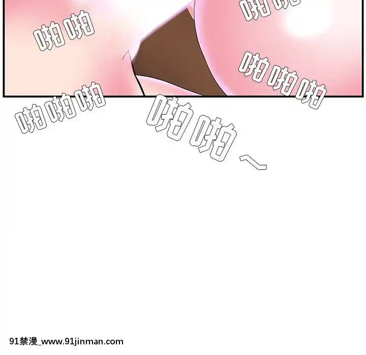 心機小姨子1-29話[完結][哆啦a夢 h漫]