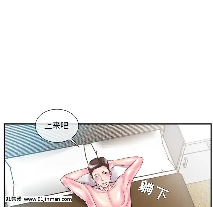 心機小姨子1-29話[完結][哆啦a夢 h漫]