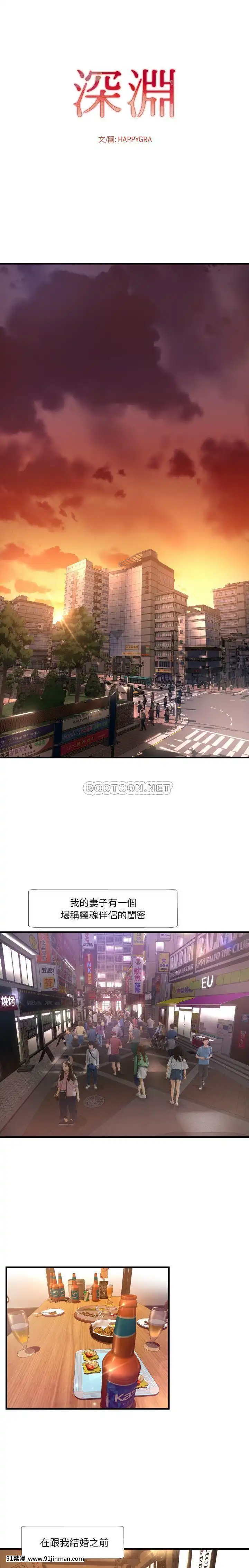 深淵1-29話[martin 00-18h gm]