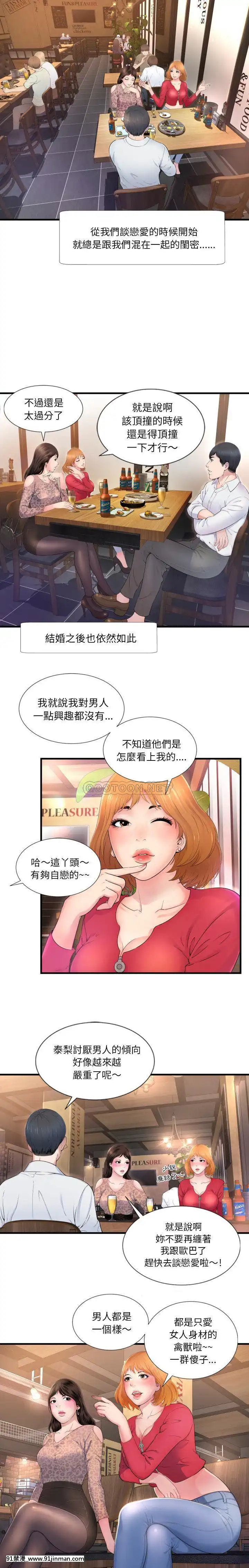 深淵1-29話[martin 00-18h gm]