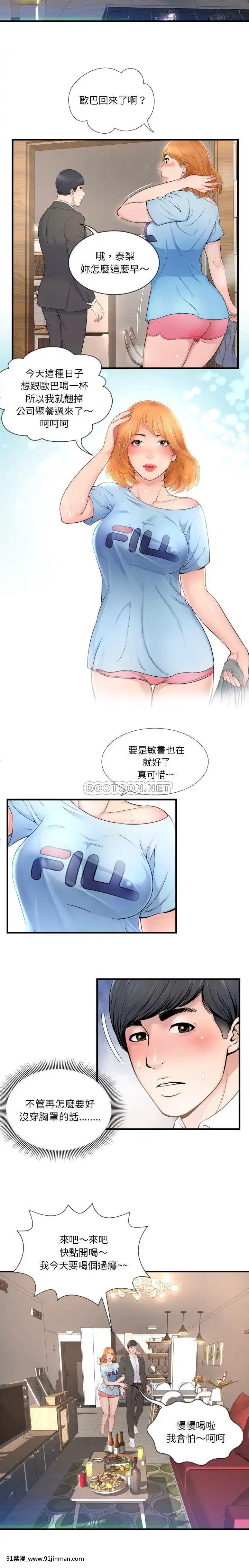 深淵1-29話[martin 00-18h gm]