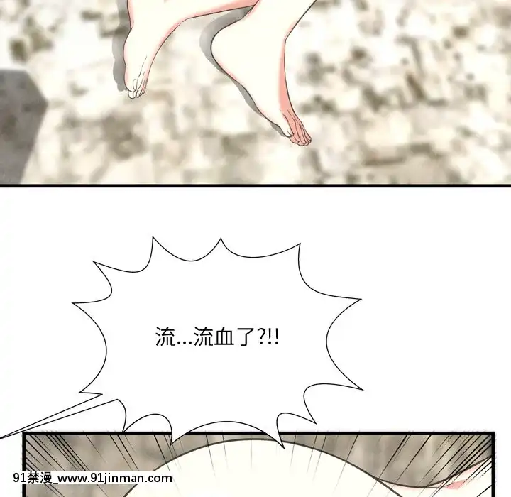 深淵1-29話[martin 00-18h gm]