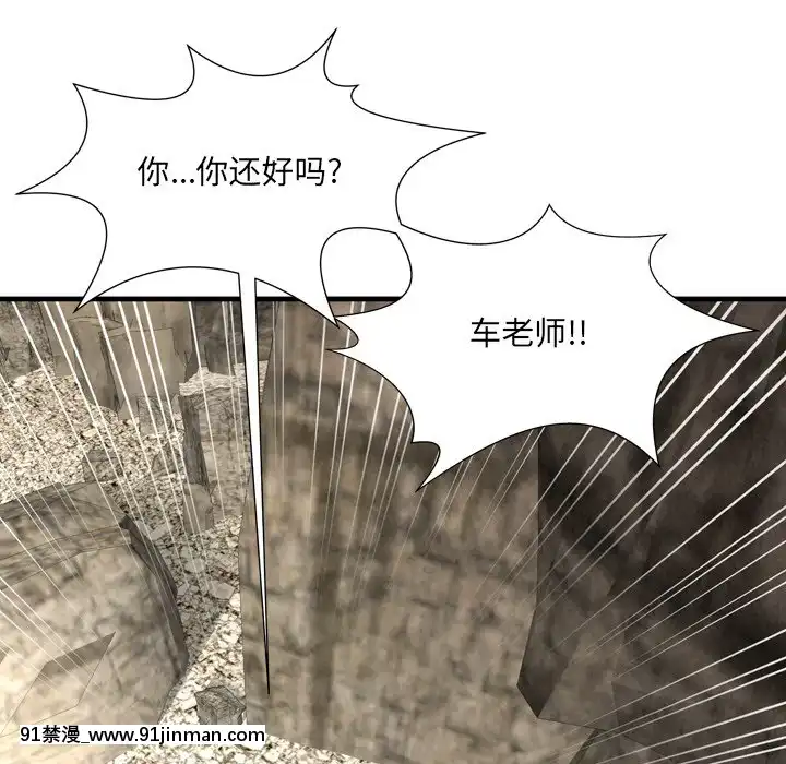 深淵1-29話[martin 00-18h gm]