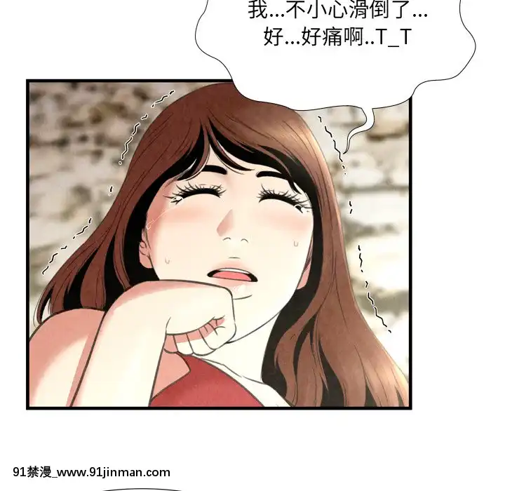 深淵1-29話[martin 00-18h gm]