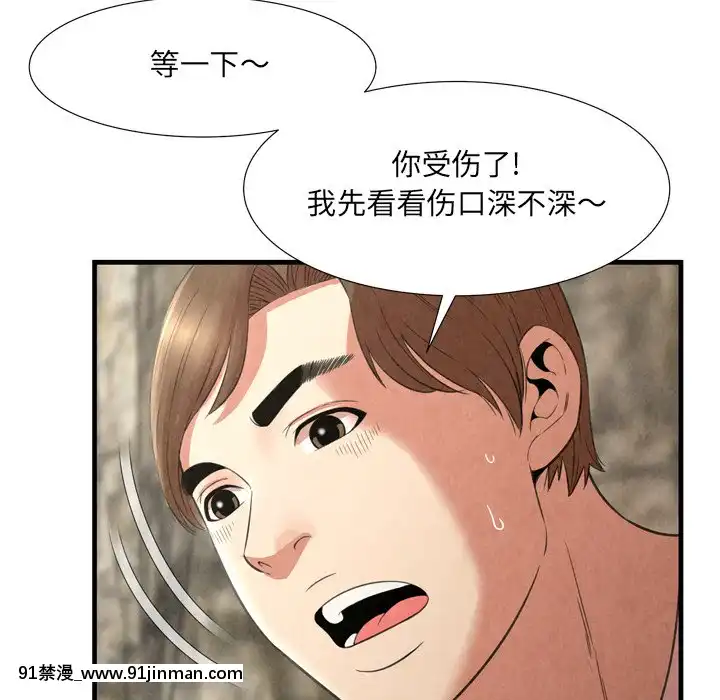 深淵1-29話[martin 00-18h gm]