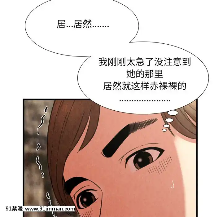 深淵1-29話[martin 00-18h gm]