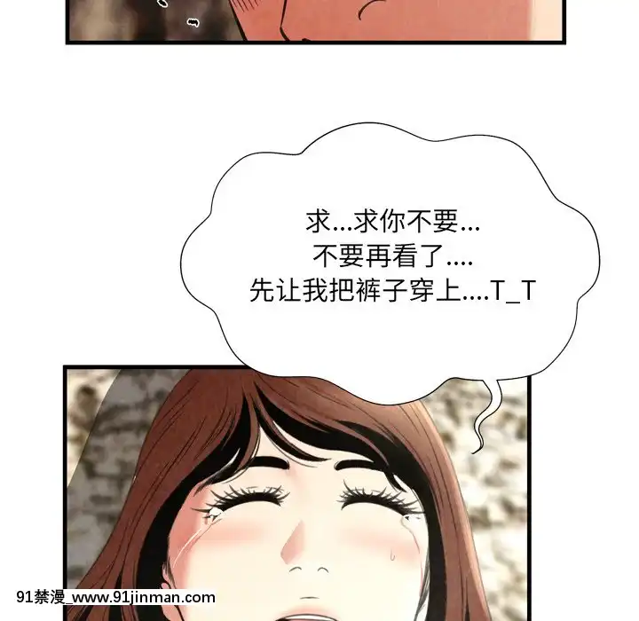 深淵1-29話[martin 00-18h gm]