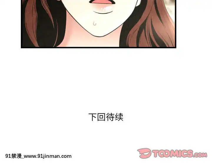 深淵1-29話[martin 00-18h gm]