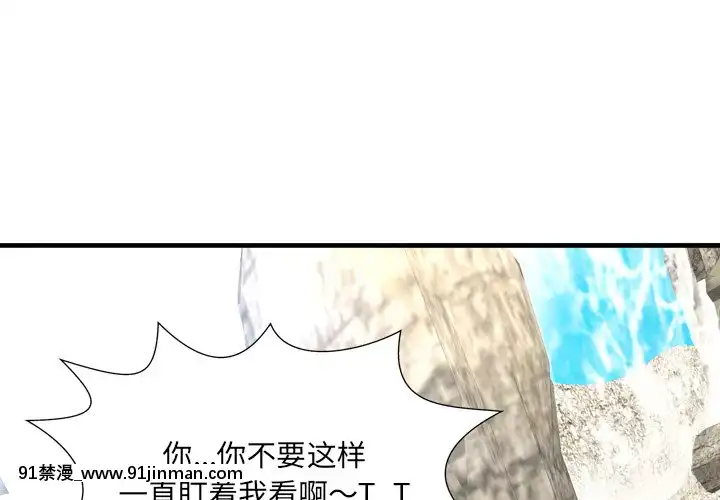 深淵1-29話[martin 00-18h gm]